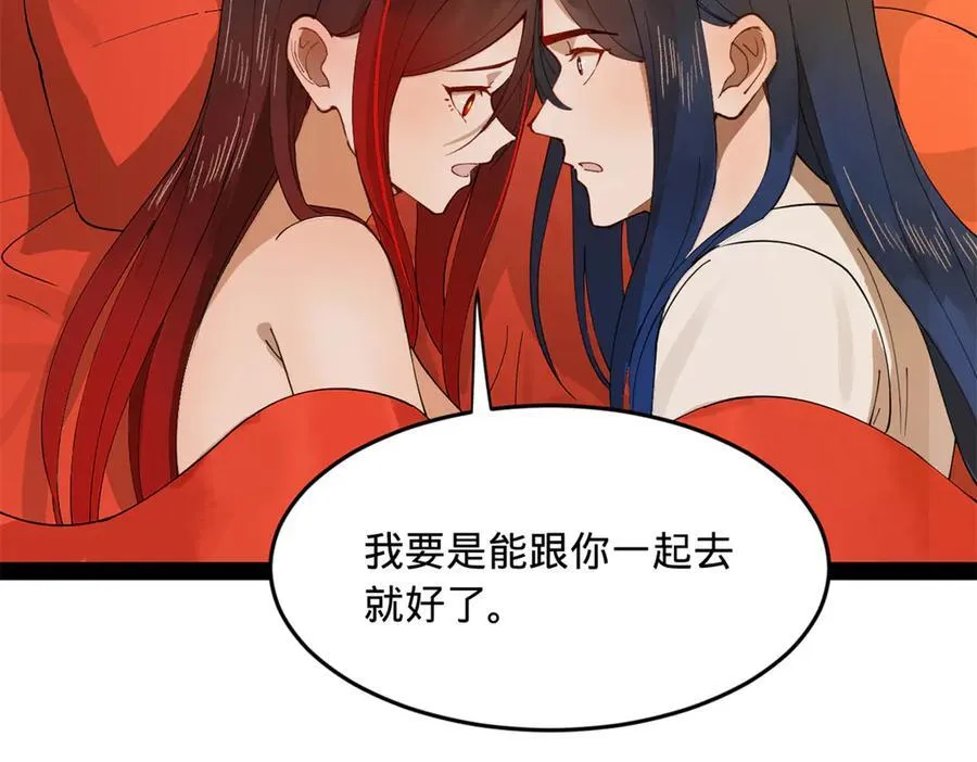 182 沈浪的梦想！63