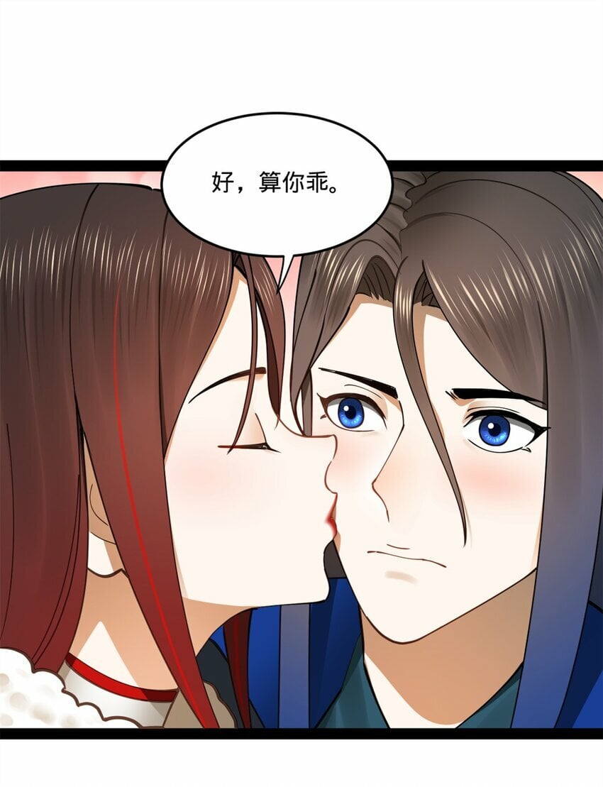 98 马车中的旖旎6