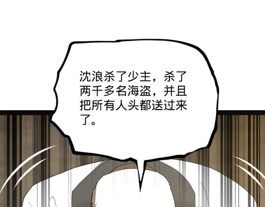 151 太子外室昭颜120