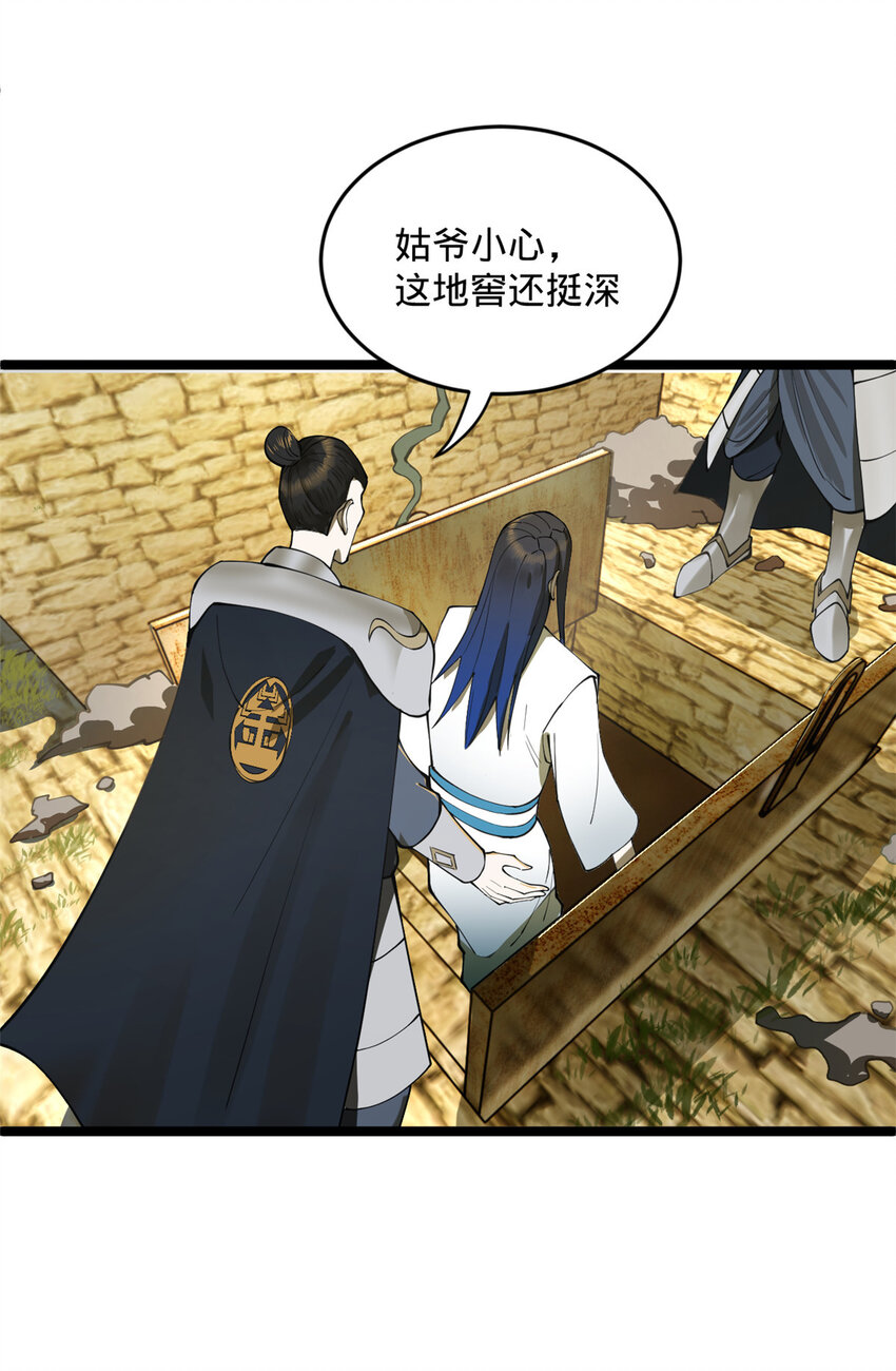 42 沈浪的第一次11