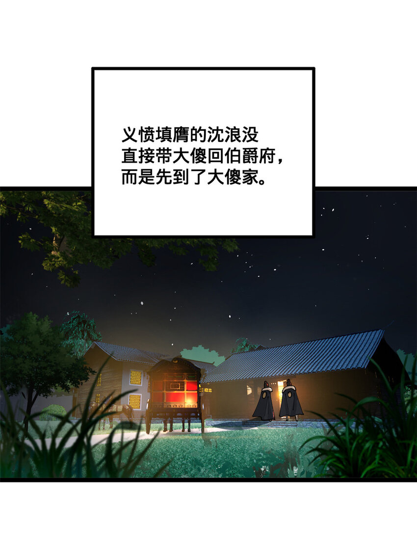 19 断子绝孙腿！17
