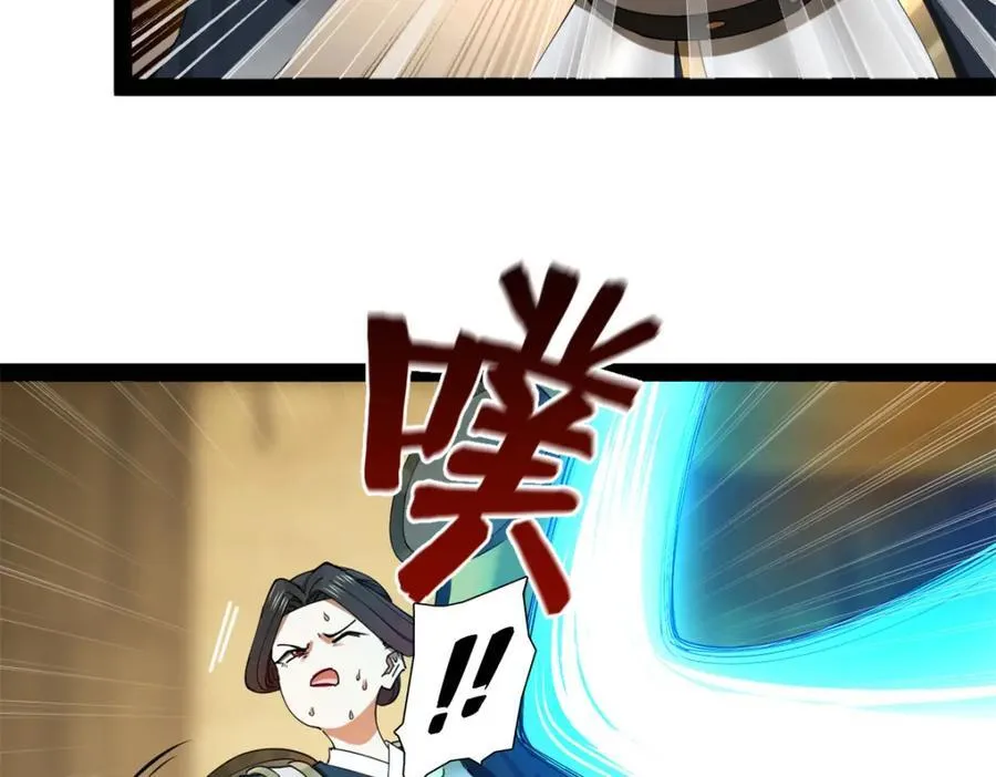 168 苏氏密信105