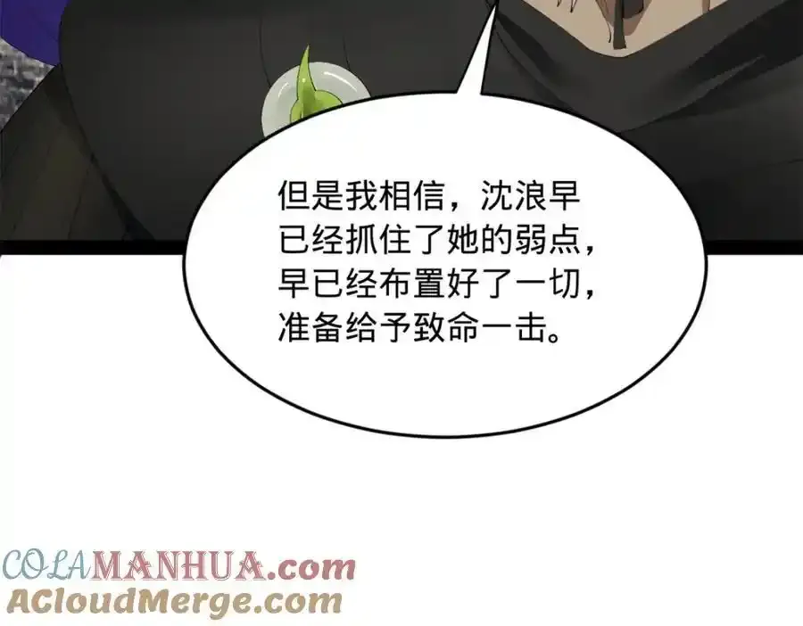 153 张翀的布局！45