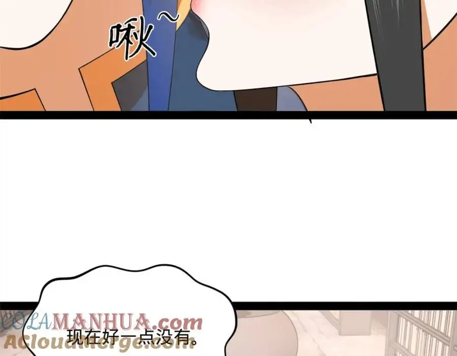 125 茅厕爆炸！29
