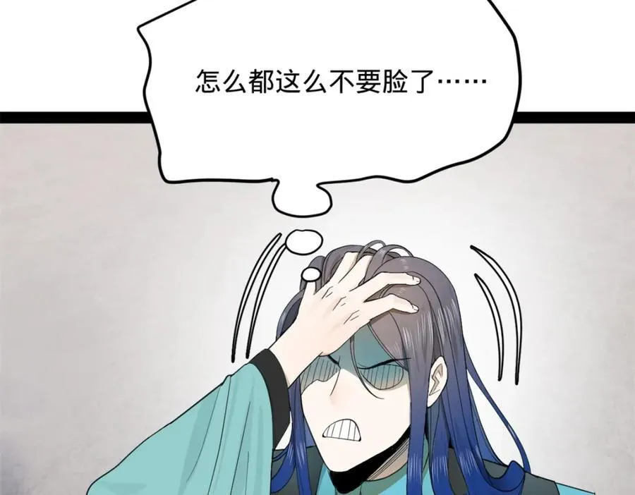 162 唐仑昏死，沈浪谈判75
