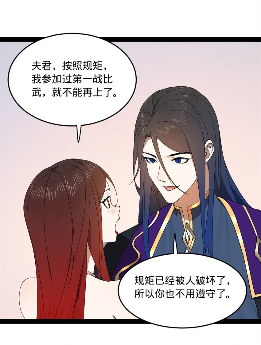 105 金家的铁血荣耀11