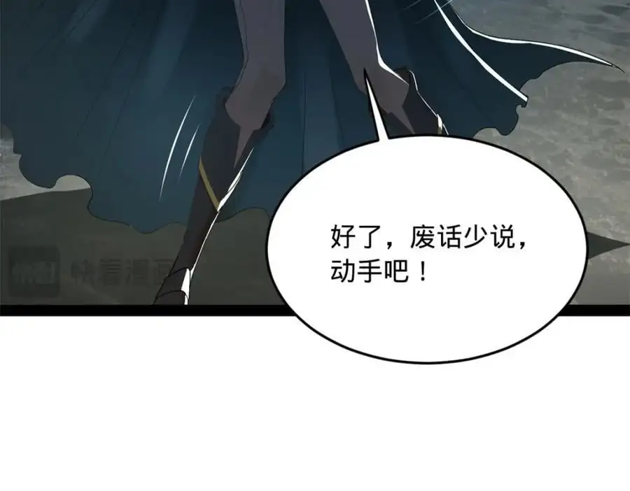 140 仇妖儿VS祝红雪46