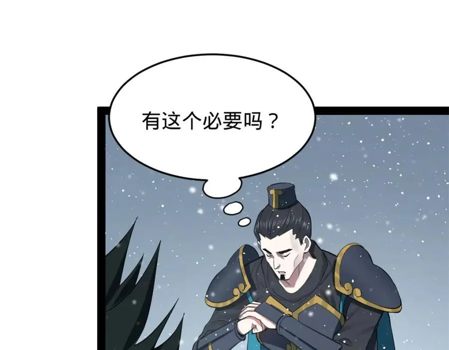 156 退守巨大矿坑72
