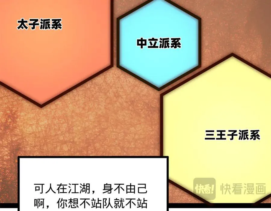 190 半夜敲鼓鸣冤！30
