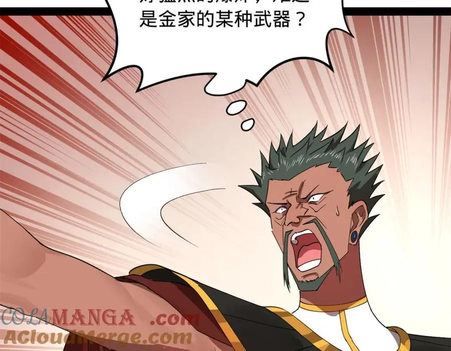 158 惊天陷阱13
