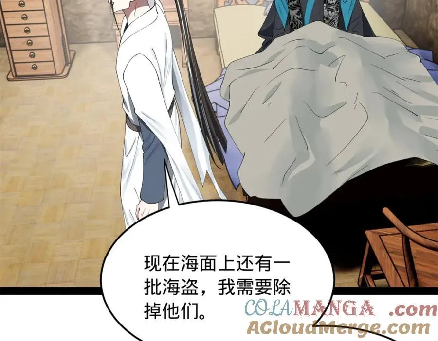 163 晋海伯最后的任务61
