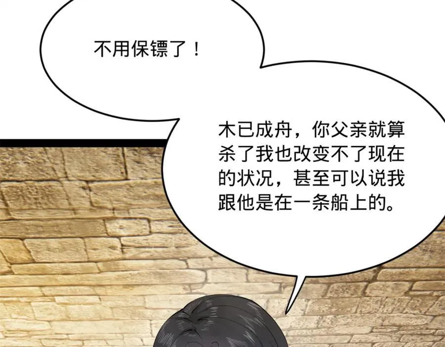 175 海上谈判60