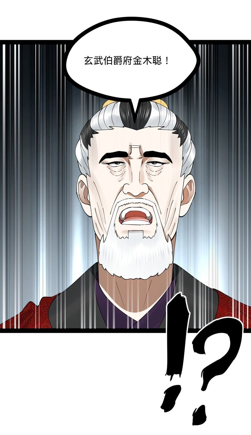 109 文试结果公布48