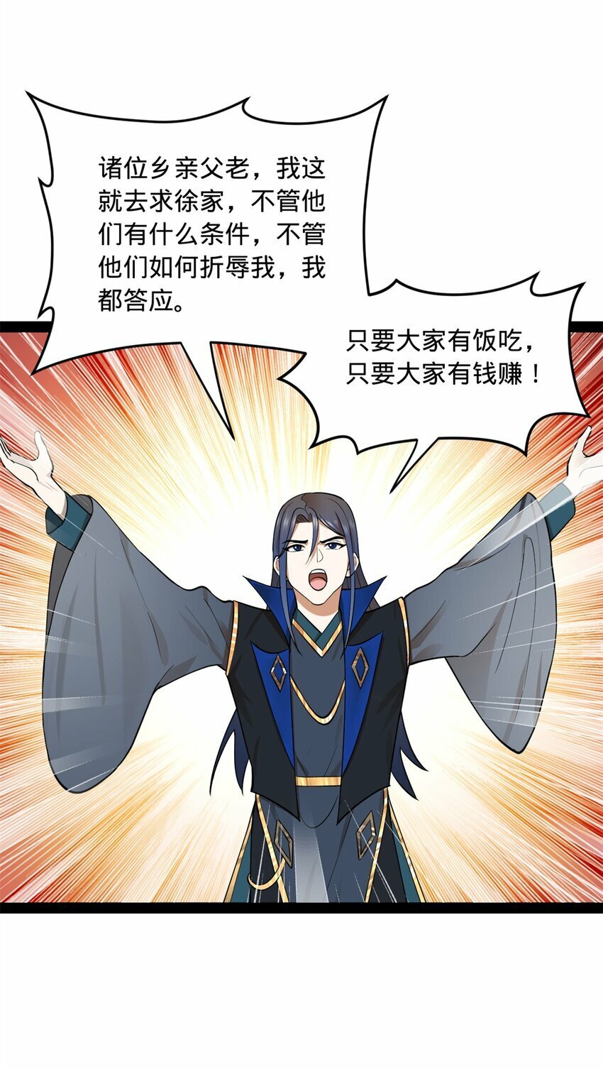 84 受辱41
