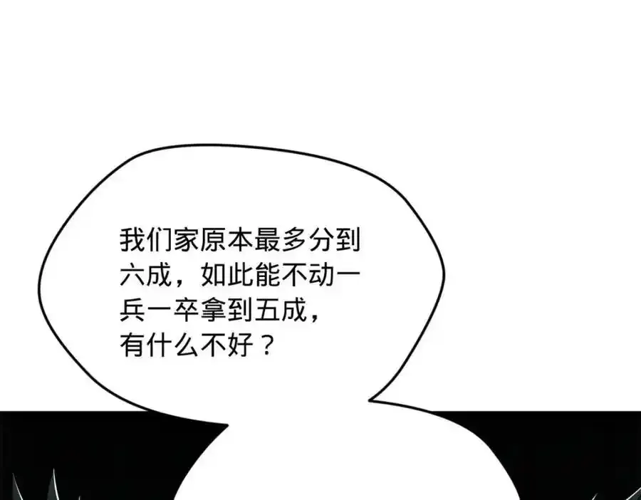 142 沈浪遍体鳞伤66