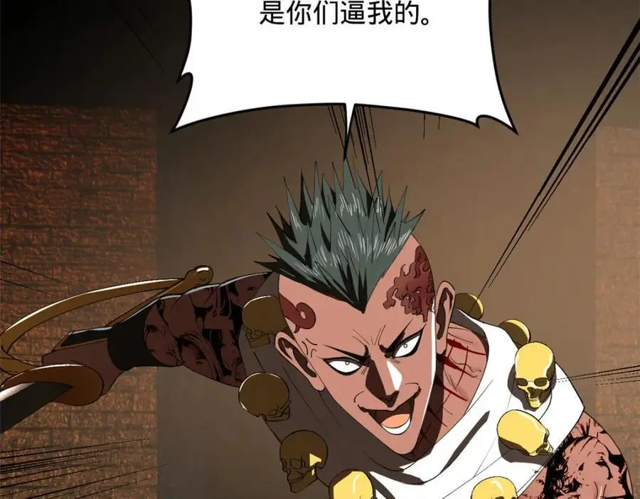 141 沈浪的第一次！18