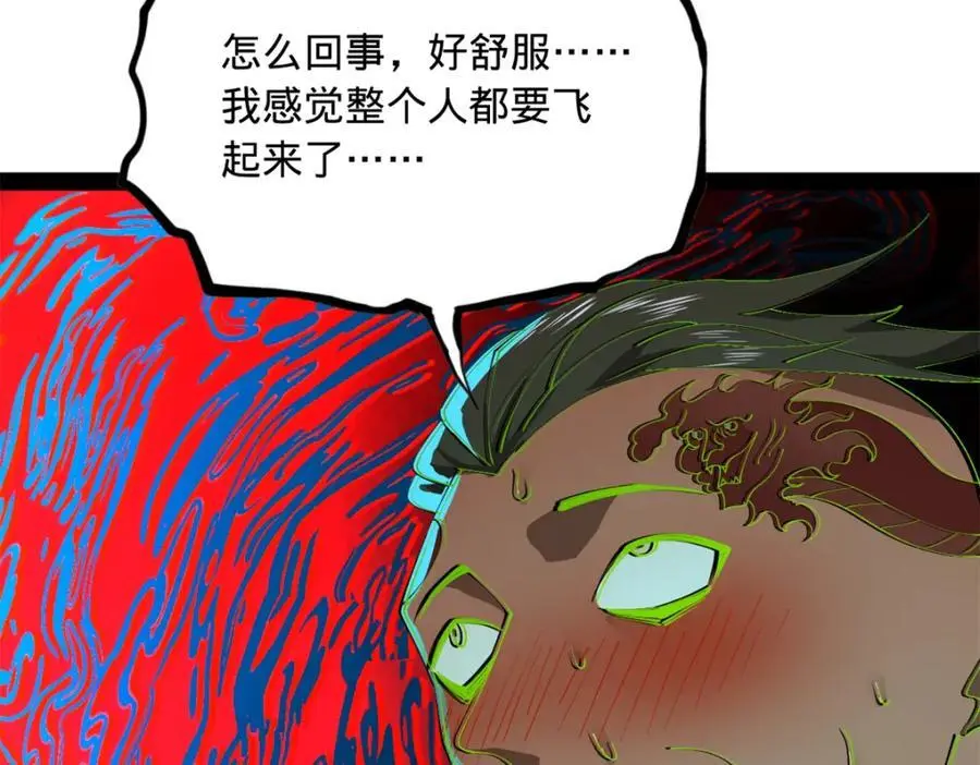 149 海盗最后的反扑！39