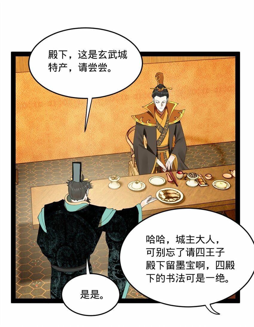 99 张春华求救28