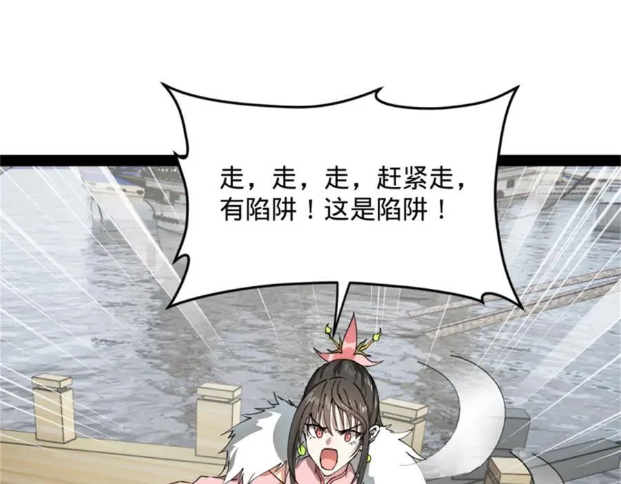 172 张晋之死8