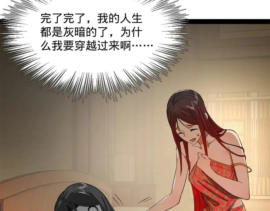 180 不同的绝望124