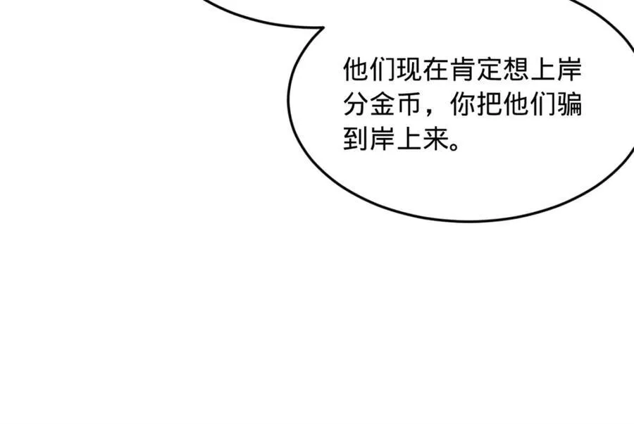 163 晋海伯最后的任务62