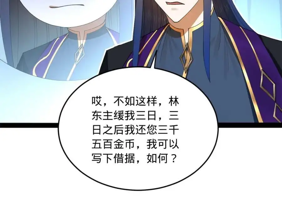 124 金晦洞房花烛！72