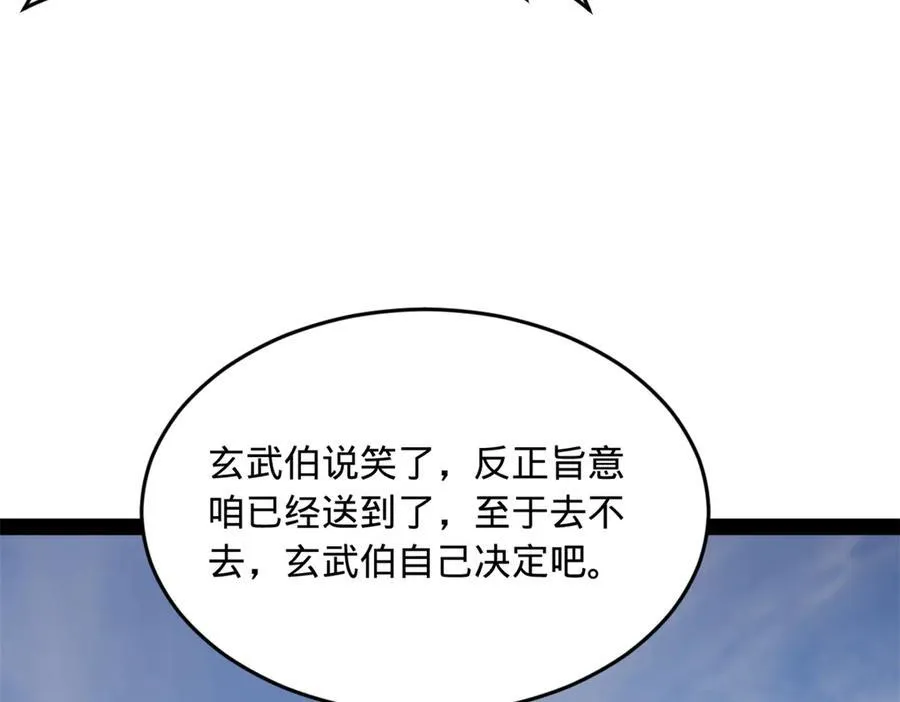 181 沈浪的快活生活！118
