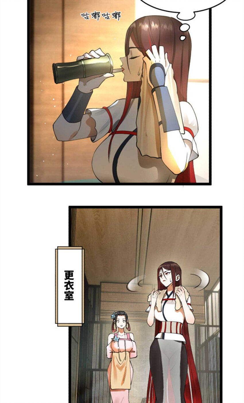 44 原始的碰撞55