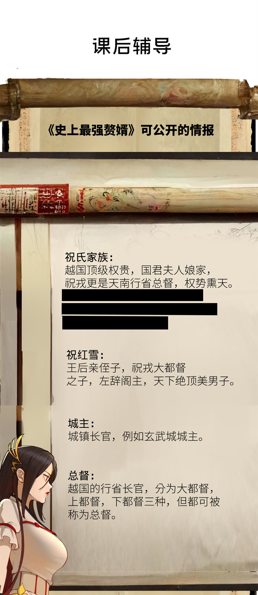 13 木兰大婚68