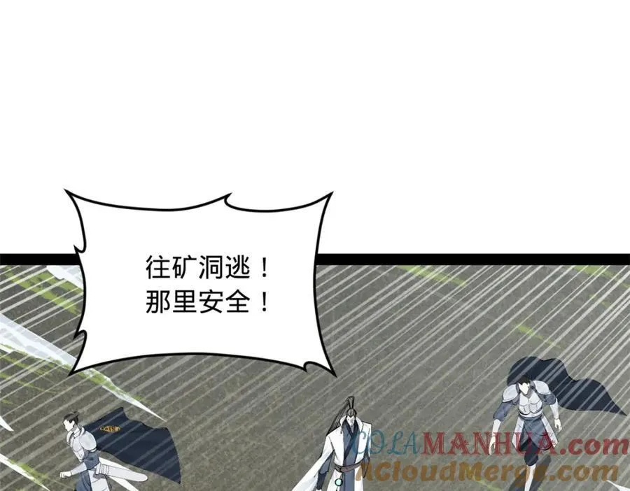 155 激战望崖岛81