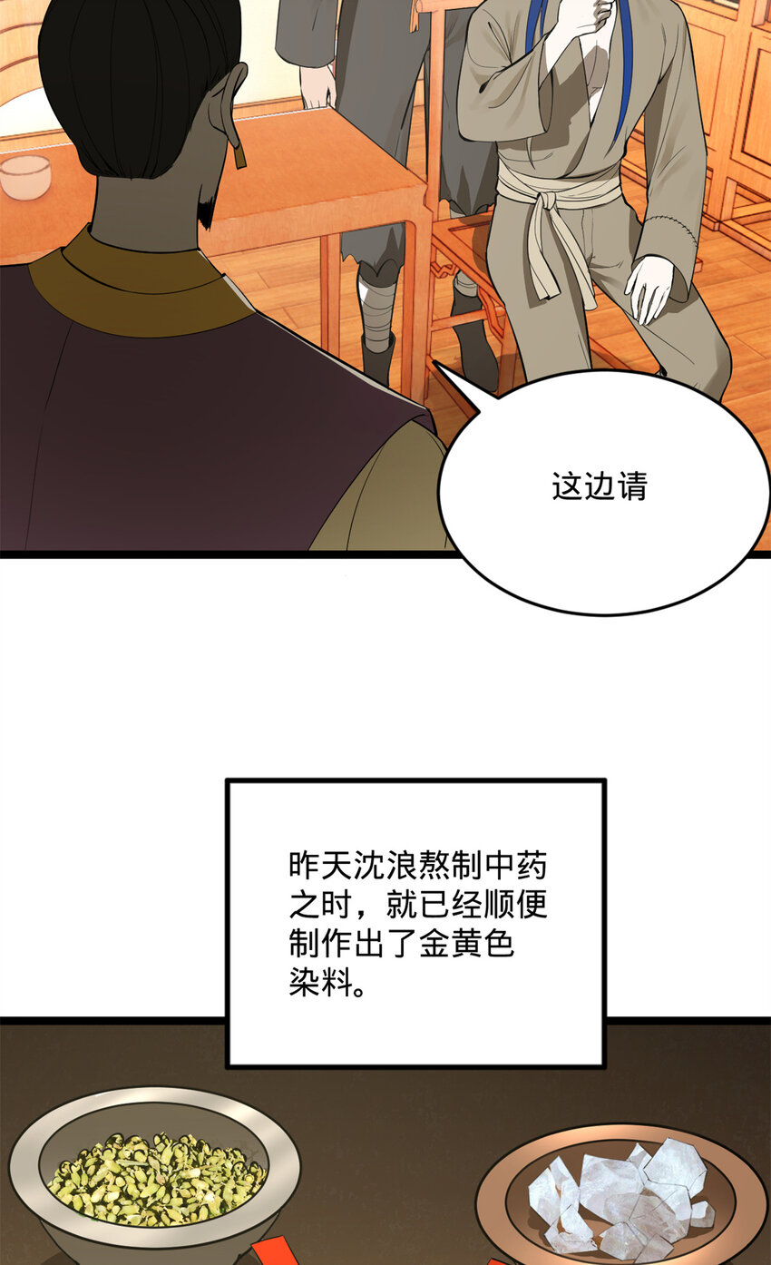 06 首秀30