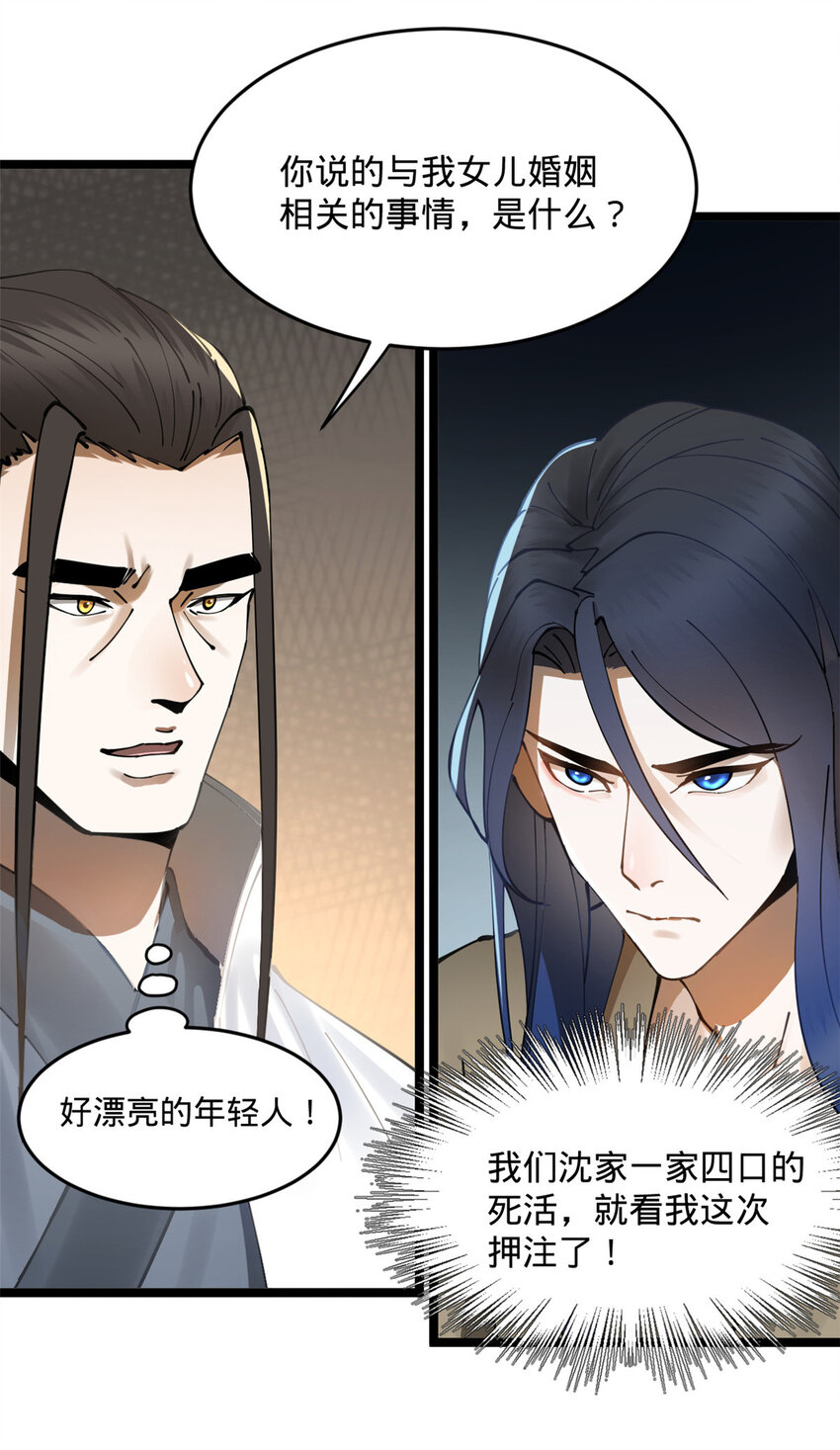 09 故技重施41