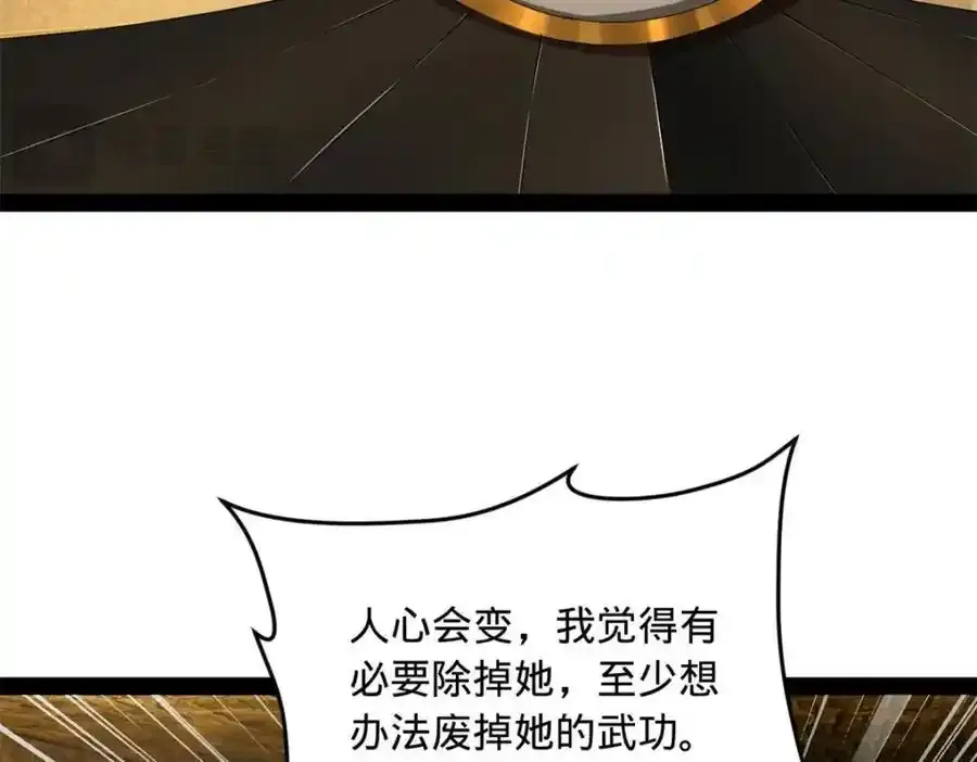 142 沈浪遍体鳞伤43