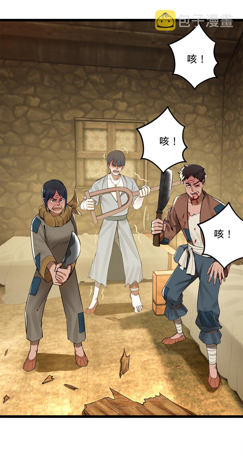 12 黑白两道风云际会34