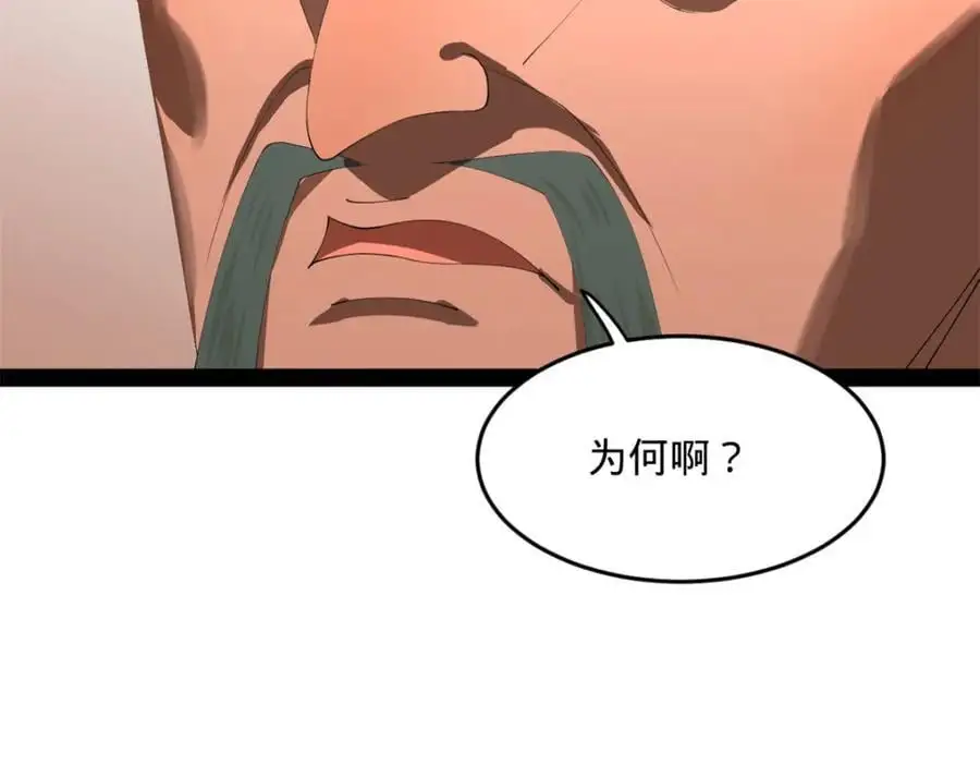 143 仇妖儿的选择22