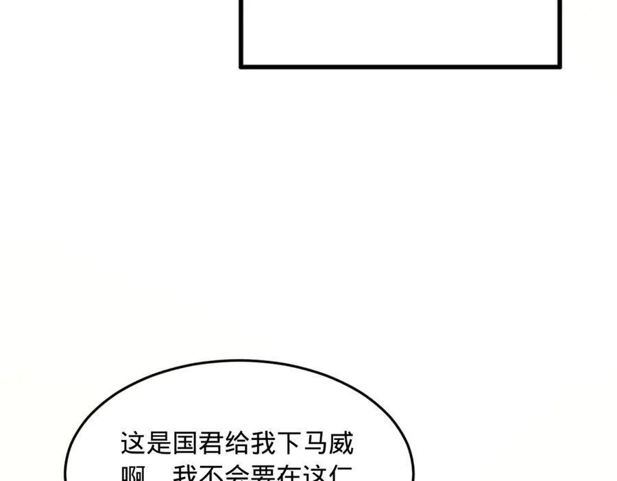184 国君和沈浪10