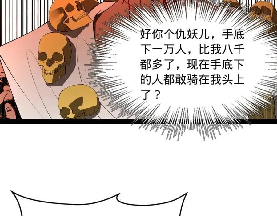 141 沈浪的第一次！12