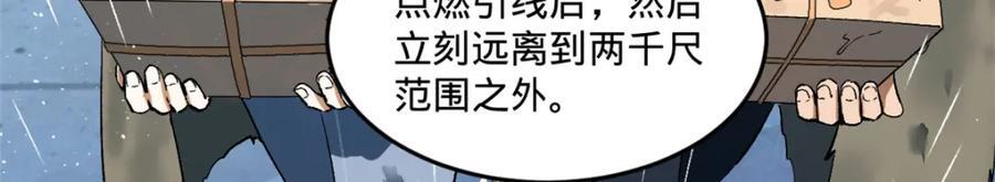 112 以毒攻毒132