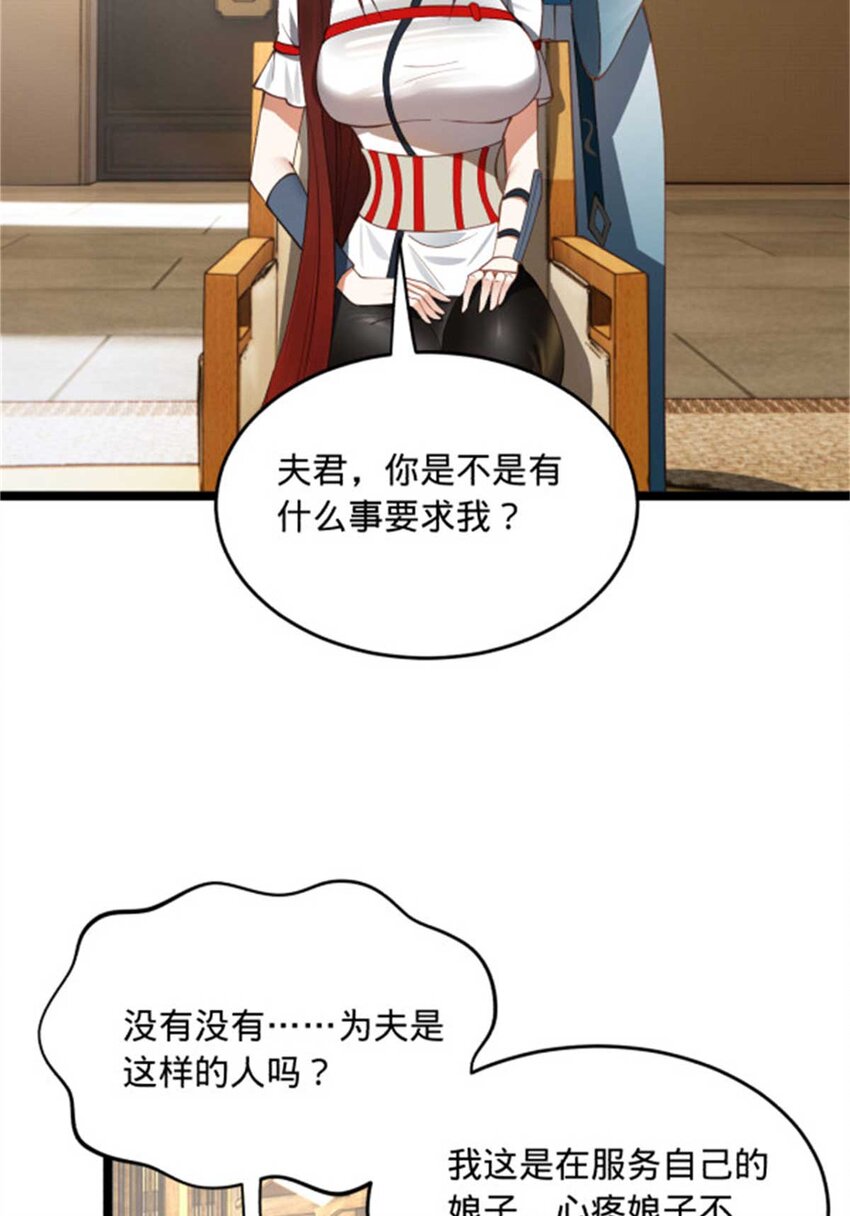 45 沈姑娘18