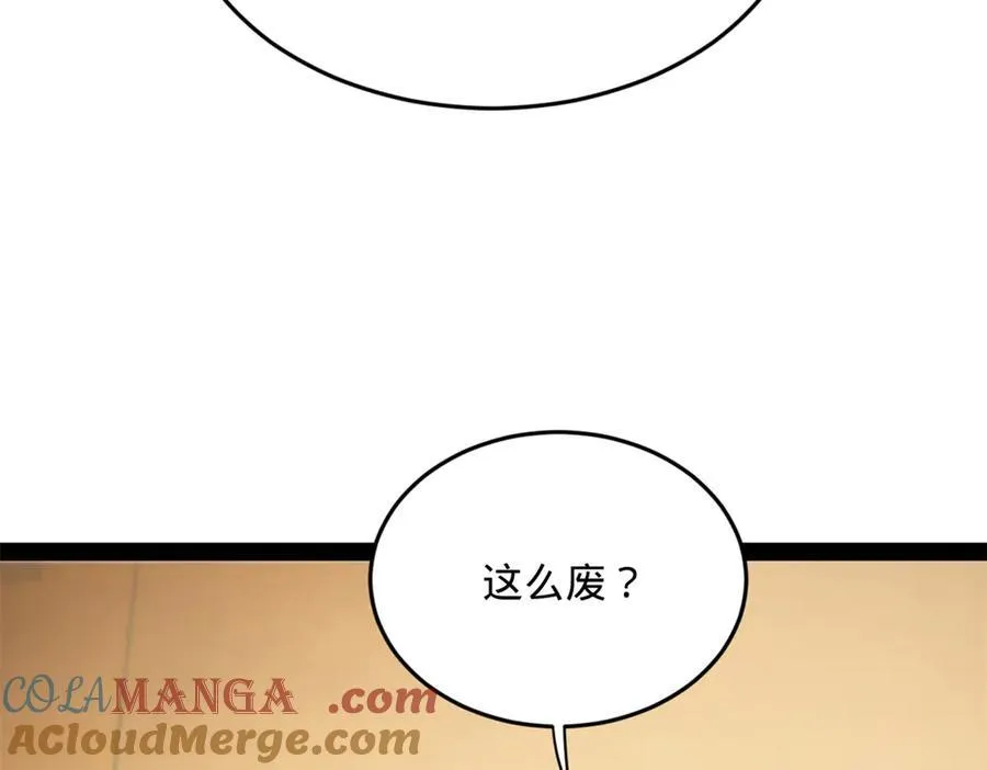 182 沈浪的梦想！77