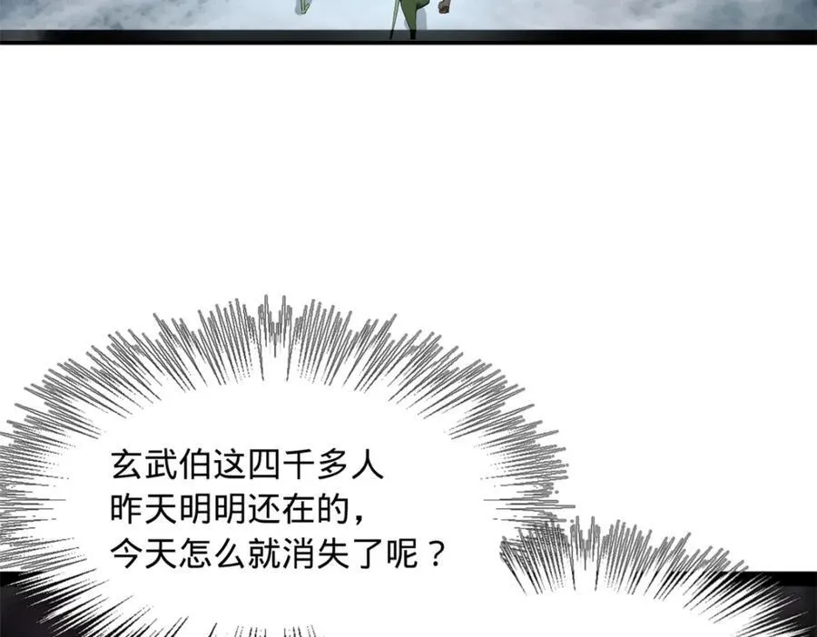 157 黄金的诱惑！67