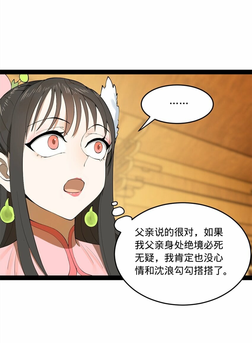 101 灭他们！4