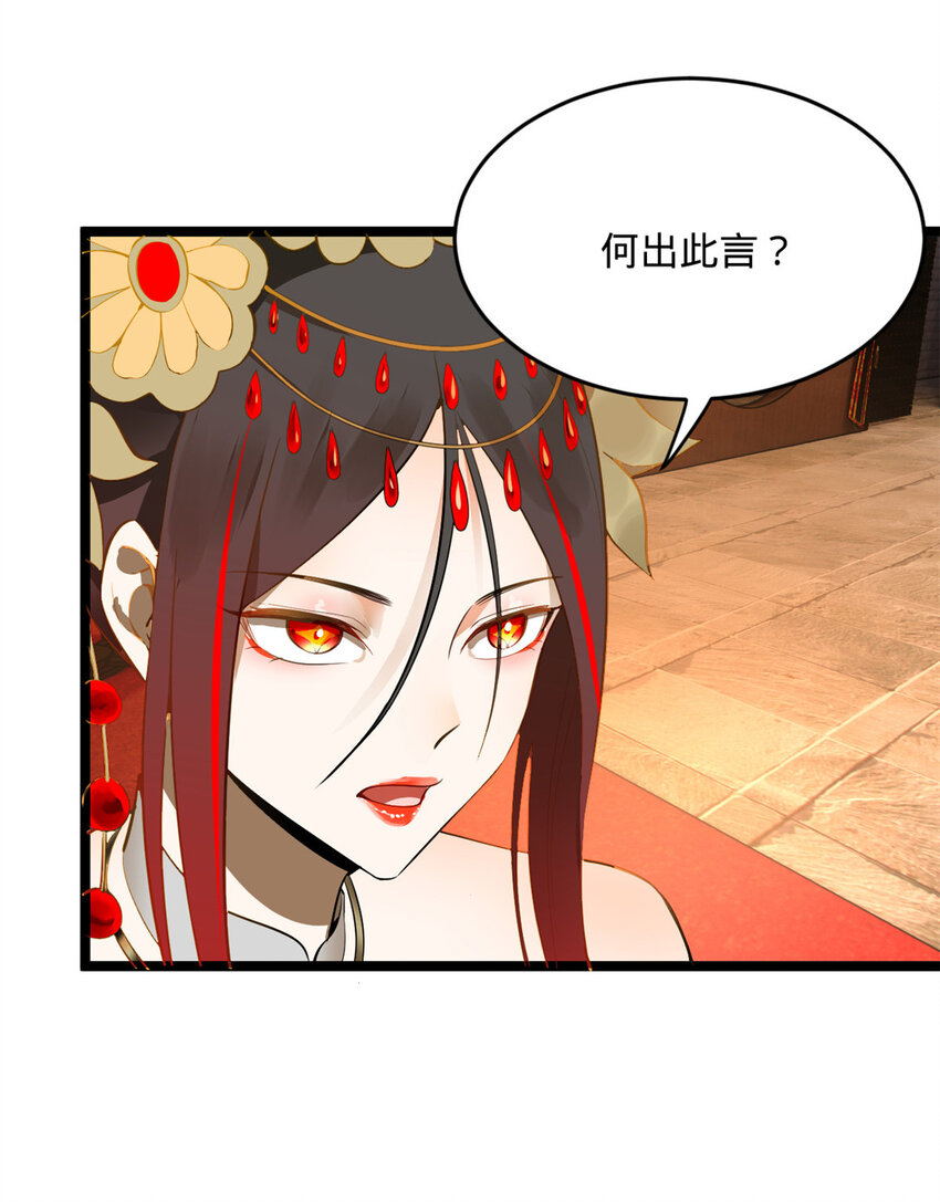 14 假的婚礼21
