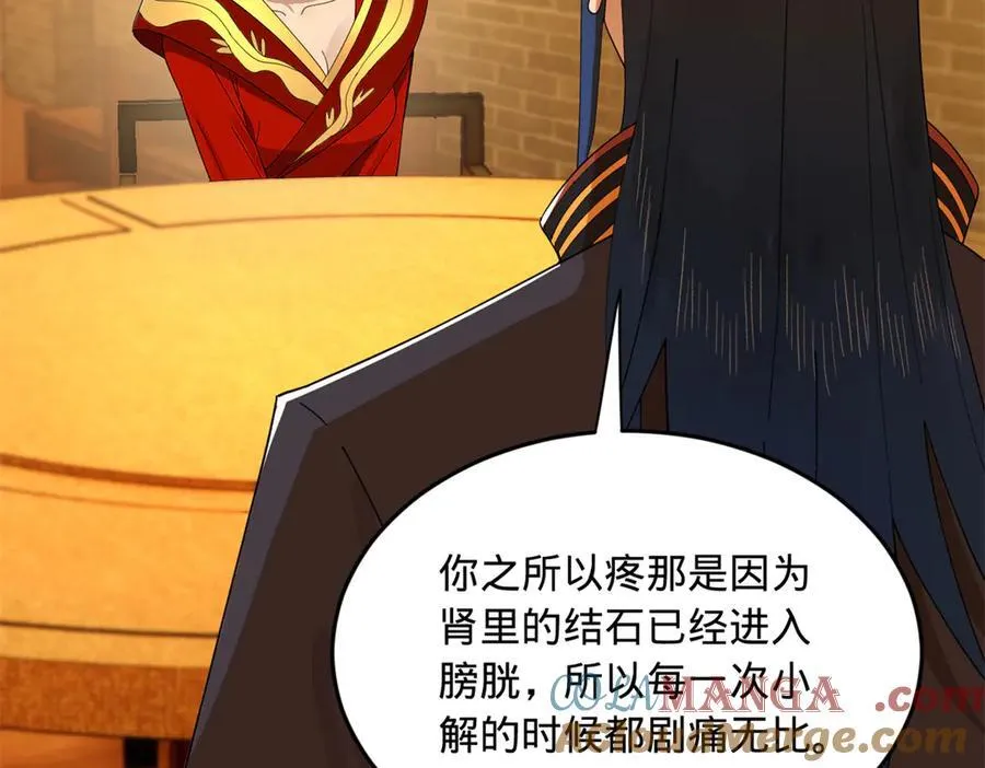 186 肾结石！109