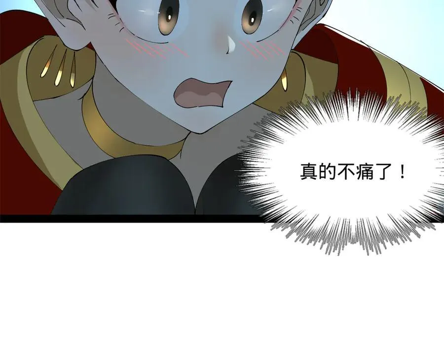 188 碎石成功！金木聪出事！30