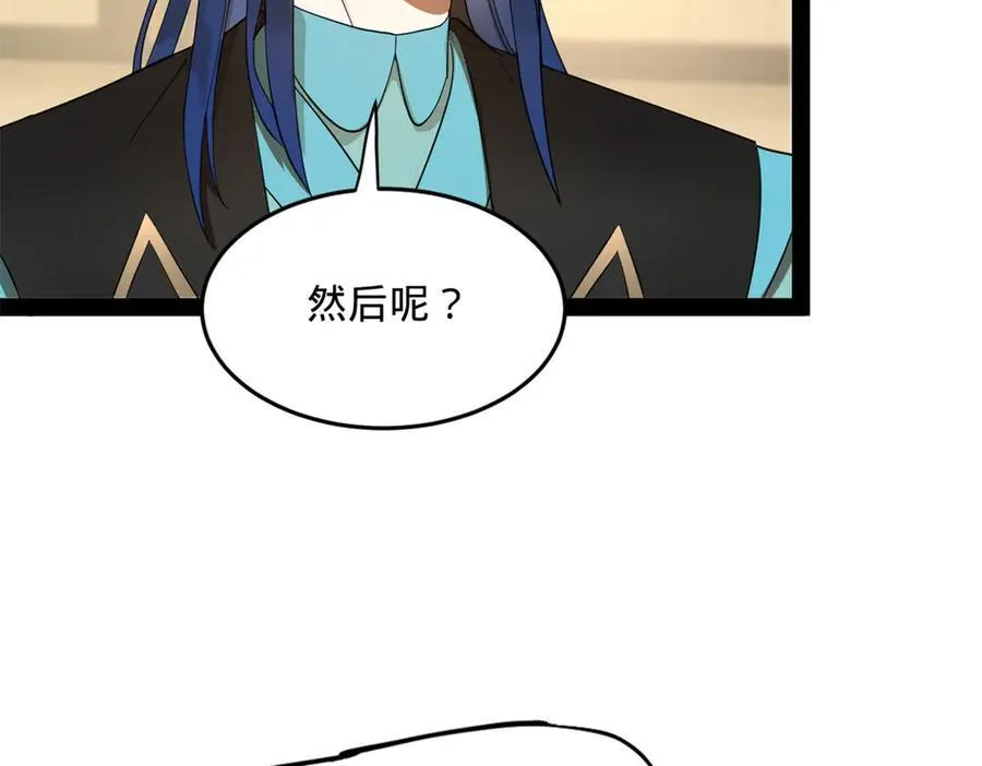 182 沈浪的梦想！104