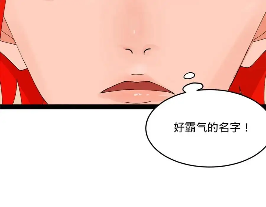 128 佛祖必须灭104