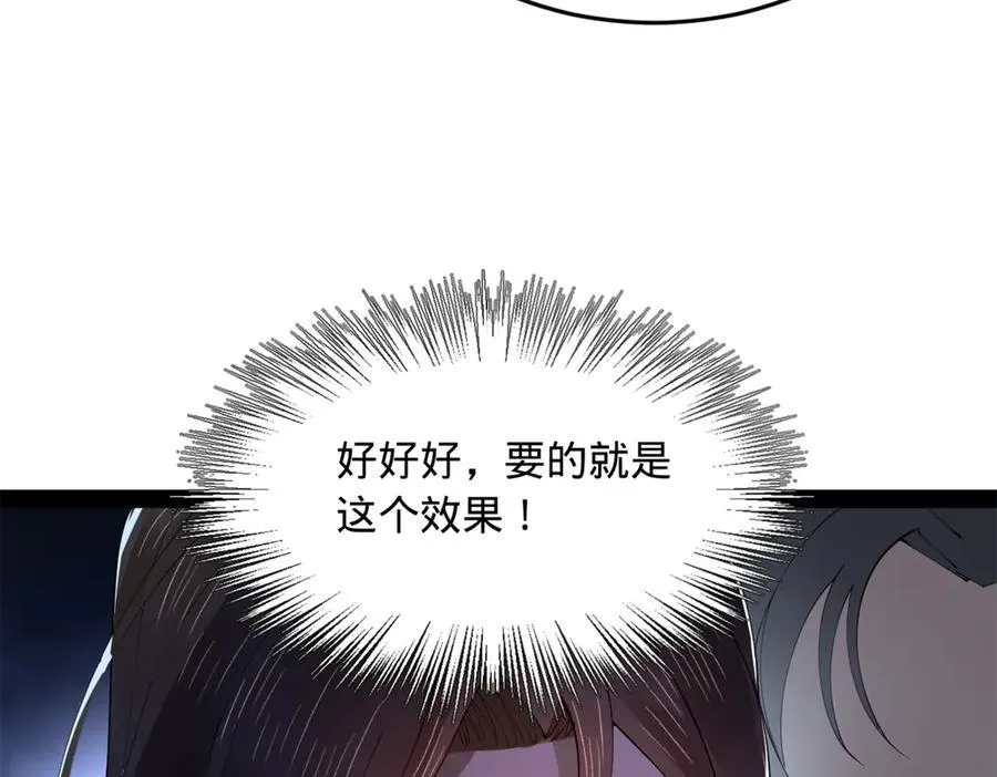 188 碎石成功！金木聪出事！48