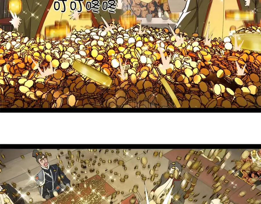 131 金山金雨埋葬你！94