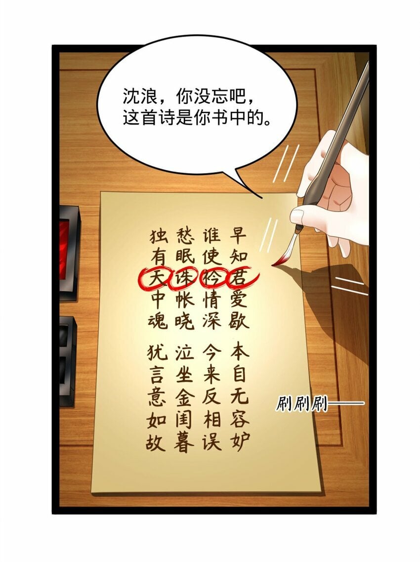 73 无敌是多么~20
